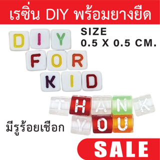 เรซิ่น DIY ตัวอักษรภาษาอังกฤษ 100 ชิ้น ขนาด 5 มิล พร้อมยางยืดเส้นกลม สำหรับทำเครื่องประดับ หรืองานศิลปะอื่นๆ