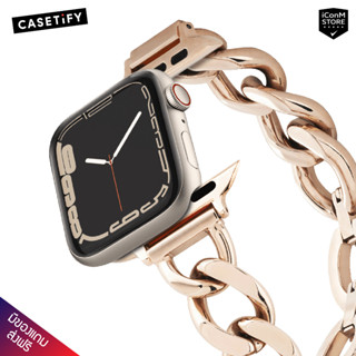 [Pre-Order] CASETiFY - Chain Bracelet สายนาฬิกาสำหรับ Apple Watch 8-1, SE, Ultra Series [ผ่อน0% ส่งฟรี มีของแถม]