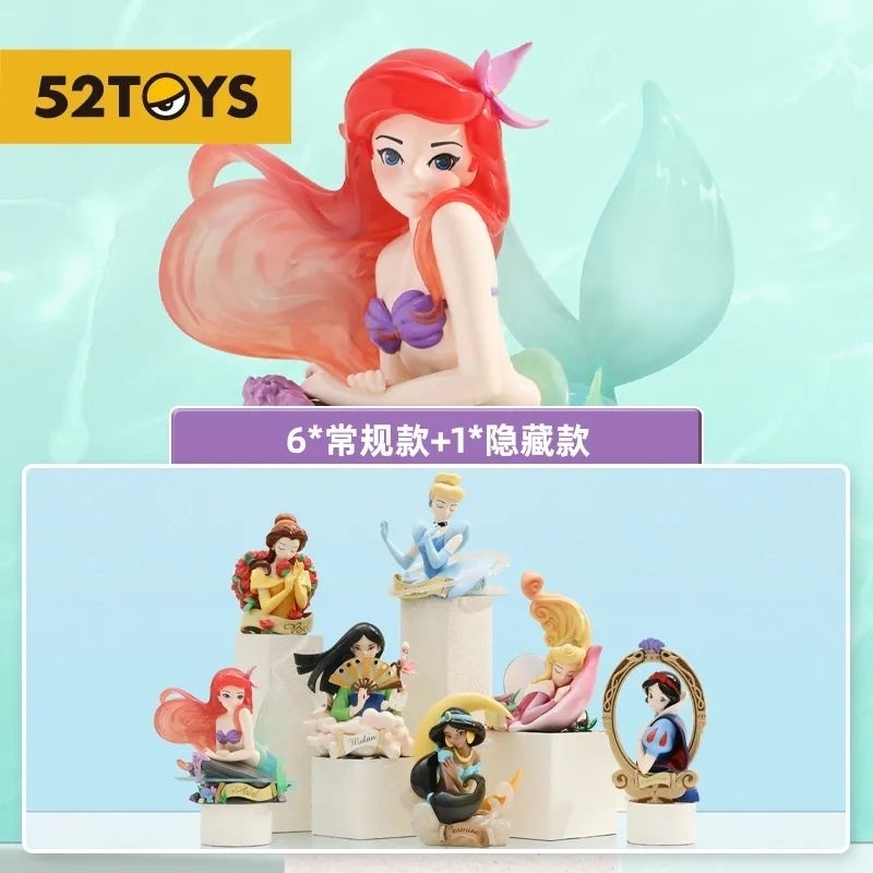 [พร้อมส่ง][แบบแยก]52TOYS Disney Princess Art gallery กล่องสุ่มโมเดล เจ้าหญิงดิสนีย์
