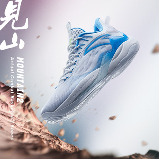 ANTA Klay Thompson KT Mountain 2.0 Klay Thompson Men Basketball Shoes Cushioning Springback Wear-resisting A-FLASHEDGE