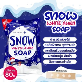 สบู่หิมะ สบู่สโนไวท์ออร่า Snow Soap