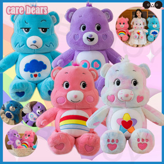 care Bearsตุ๊กตาตุ๊กตา  หมี แคร์แบร์ Plush Toys หมีสายรุ้งน่ารัก ของเล่นเด็ก Valentine ของขวัญวันเกิด