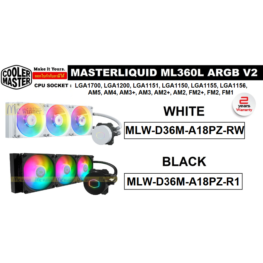 ชุดระบายความร้อนซีพียู CPU Cooler Master Liquid 360L CORE ARGB (BLACK/WHITE)(LGA1700)- 3 Y