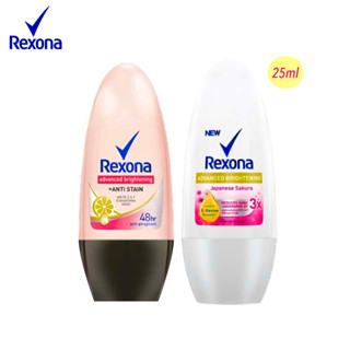 New✨โรออน Rexona Advanced Brightening 25ml