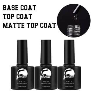 คอมโบของสี 3 ขวด Base Coat Top Coat Matte Coat รองพื้น ท็อปเคลือบเงา ท็อปเคลือบด้าน สีทาเล็บเจล สีเจล ยาทาเล็บเจล 7.3ml