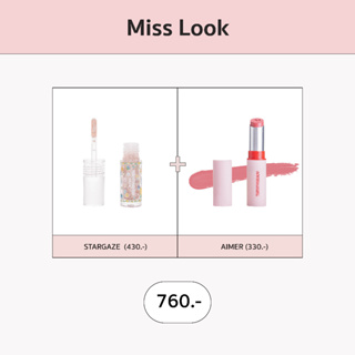 TWENTYWENDY | Miss Look (SET) ลุคคุณหนู ดูแพง ที่ดูโตขึ้นนิดๆ สุภาพสุดๆ