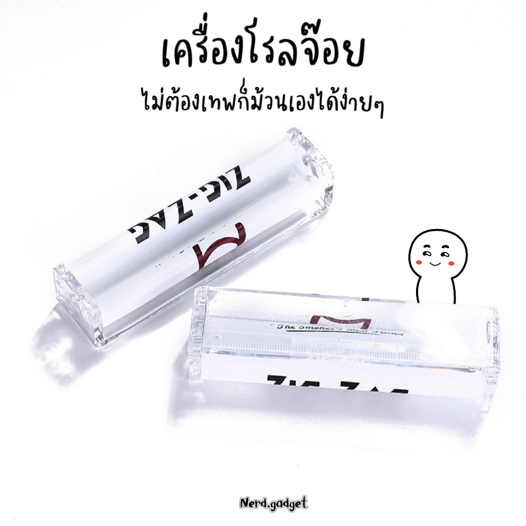 ที่โรลจ๊อย เครื่องโรลจ๊อย เครื่องม้วนจ๊อย ขนาด 70mm / 110mm พร้อมส่งในไทย