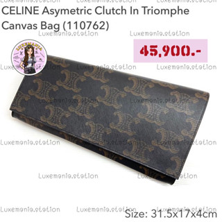 👜: New!! Celine Asymetric Clutch in Triomphe XL  ‼️ก่อนกดสั่งรบกวนทักมาเช็คสต๊อคก่อนนะคะ‼️