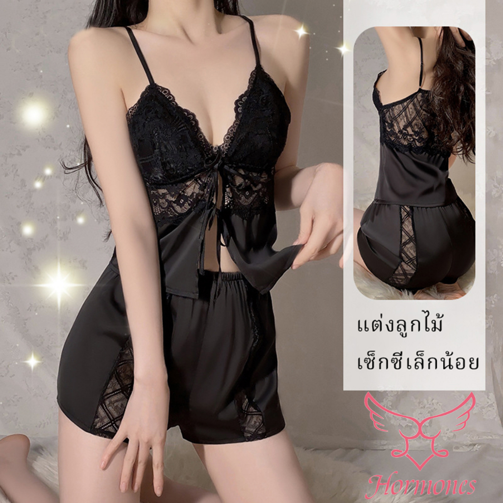 Hormones  💮💮 ชุดนอนเซ็กซี่  เสื้อผ้าเซ็กซี่ผู้หญิง ซาติน  กลวง  ลูกไม้  ส่งจากไทย （H9125）
