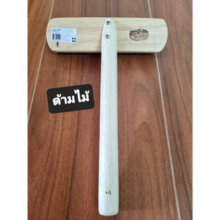 แปรงสลัดน้ำปูน ขนไนล่อนสีดำ ด้ามไม้และด้ามพลาสติก อย่างดี 1อัน