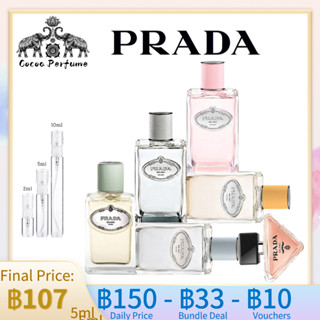 Prada Paradoxe / Infusion dIris / Iris Cèdre / Rose / Mandarine / Amande 2ml / 5ml / 10ml