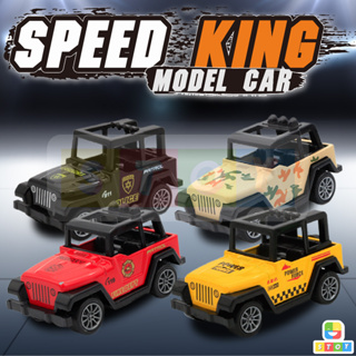 ของเล่นโมเดลรถตำรวจ 4 คัน โมเดลรถตำรวจสะสม ของเล่นรถทหาร ของเล่นรถ คุณภาพดีราคาถูก มี4แบบให้เลือก