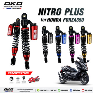 โช๊คOKD รุ่นNitro Plus ยาว430mm ใส่Forza300 Forza350 โช๊คOKDแท้ โช๊คแต่งOKD Honda