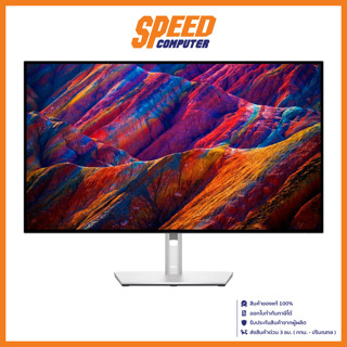 DELL UltraSharp U3223QE (IPS 4K USB-C) Monitor (จอมอนิเตอร์) | By Speed Computer