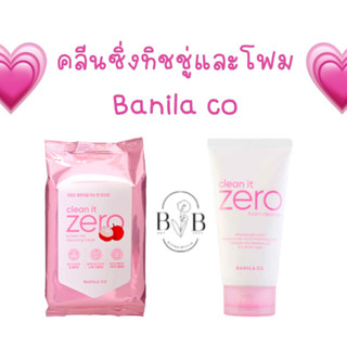 พร้อมส่ง - Banila Co Clean it Zero Foam Cleanser / Cleansing Tissue คลีนซิ่งทิชชู่ &amp; โฟม