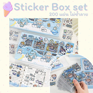 Sticker Box Set 200 แผ่น ไม่ซ้ำลาย ปก Ice Castle พร้อมส่ง ร้านคนไทย