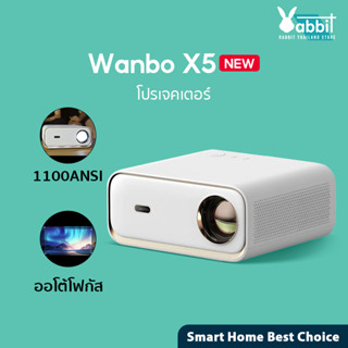 [NEW] Wanbo X5 Projector 1100ANSI Full HD 4K โปรเจคเตอร์ ความสว่างสูง 1100ANSI Built-In Android 9.0