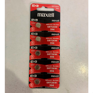 ถ่านกระดุม Maxell SR726W/ 396 / 1.55V. อย่างดี จำหน่ายยกแผง (1แผง มี 5เม็ด)