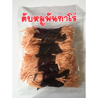 ขนมสุนัขและแมว ตับหมูพันทาโร่ 120บาท (150กรัม)