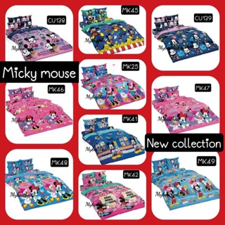 Micky mouse ชุดเครื่องนอน (ผ้าปูที่นอน+ผ้านวมหนา) ยี่ห้อ TOTO