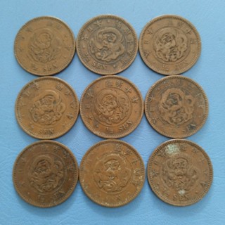 🇯🇵 เหรียญญี่ปุ่น 1/2 sen ปี 1873-1892 ผ่านใช้ รับประกันแท้