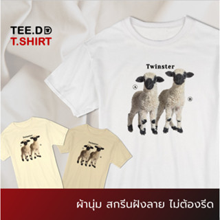 TEE.DD.TSHIRT เสื้อยืด Twinster ผ้านุ่ม สกรีนสวย ไม่ย้วย ไม่ต้องรีด มีให้เลือกหลายสี ใส่ได้ทั้งชาย-หญิง