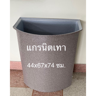 ถังน้ำเข้ามุมครึ่งวงกลม ถังครึ่งวงกลม ถังน้ำ ST-200 ขนาดกxยxส 44x67x74ซม.