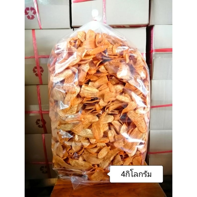 กล้วยเลบาบีคิว 4กิโล