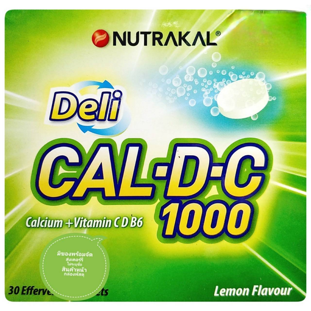 Nutrakal Deli Cal-D-C 1000 แคลเซี่ยมเม็ดฟู่ รสเลมอน แพคโปรโมชั่น 3 หลอด 30 เม็ด