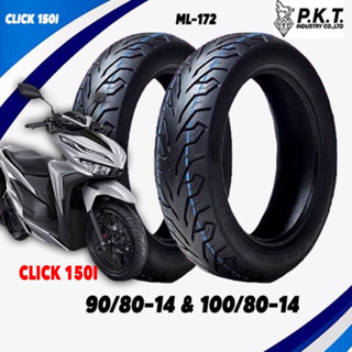 ยางมอเตอร์ไซค์Click150i ขนาด90/80-14TL 100/80-14TL P.K.T ยางตราม้าเพชร ML172