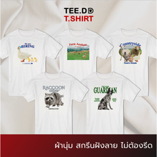 TEE.DD.TSHIRT เสื้อยืด Countryside SET มี หลายสี หลายทรง ใส่ได้ทั้งชาย-หญิง ผ้านุ่ม ไม่ต้องรีด