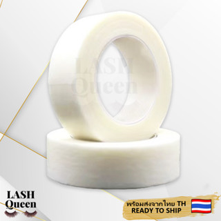 LASH QUEEN Eyelash tape ไมโครปอ 9M เทปดึงขนตา เทปรองใต้ตา เทปขนตา เทปอายแพด 6093