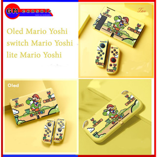 เคสนิ่ม TPU nintendo switch/oled / lite ลาย Mario Yoshi