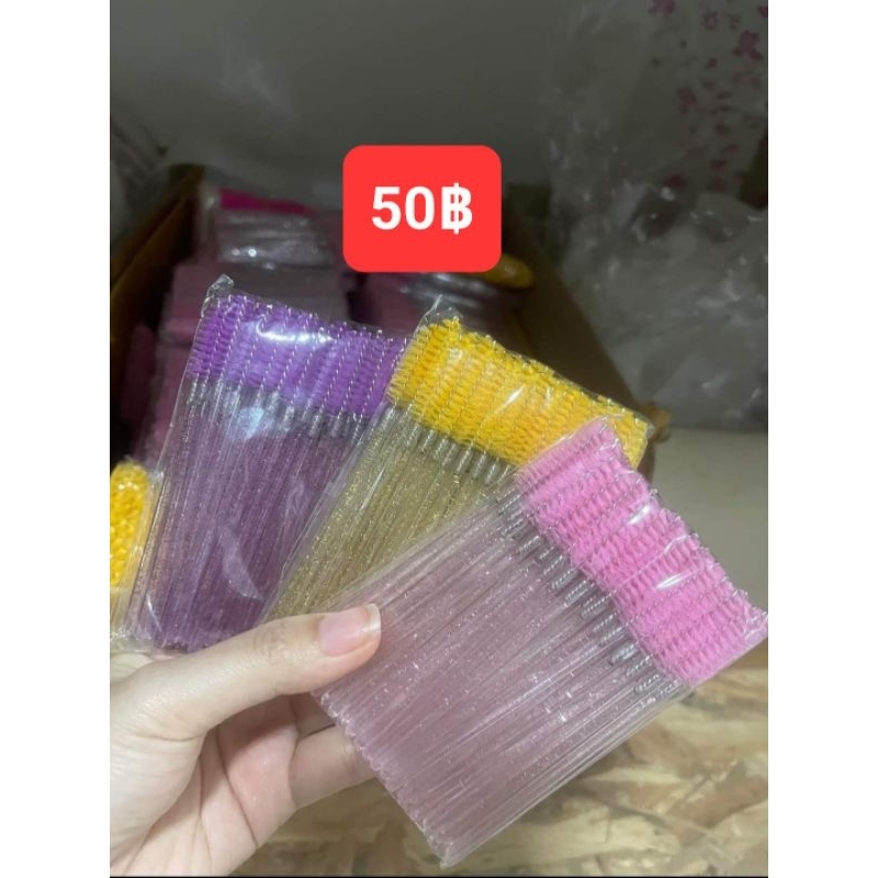 แปรงปัดต่อขนตา ด้ามคริสตัล ใช้สำหรับต่อขนตา แต่งหน้า แพ็ค 50 ชิ้น