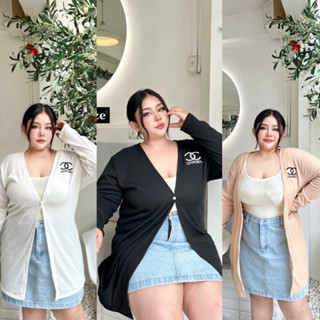 Cardigan CC 🫧🤍🧺คาดิแกรน  เสื้อคลุมไหมพรม คาดิแกรนตัวยาวสาวอวบ