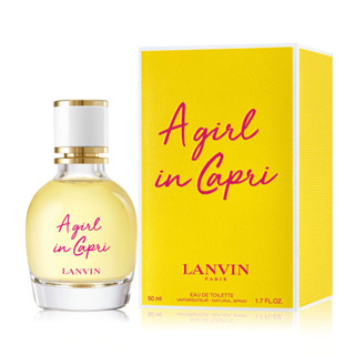 AUG01 ส่งฟรี Lanvin A Girl In Capri EDT 50ml กล่องซีล  น้ำหอม