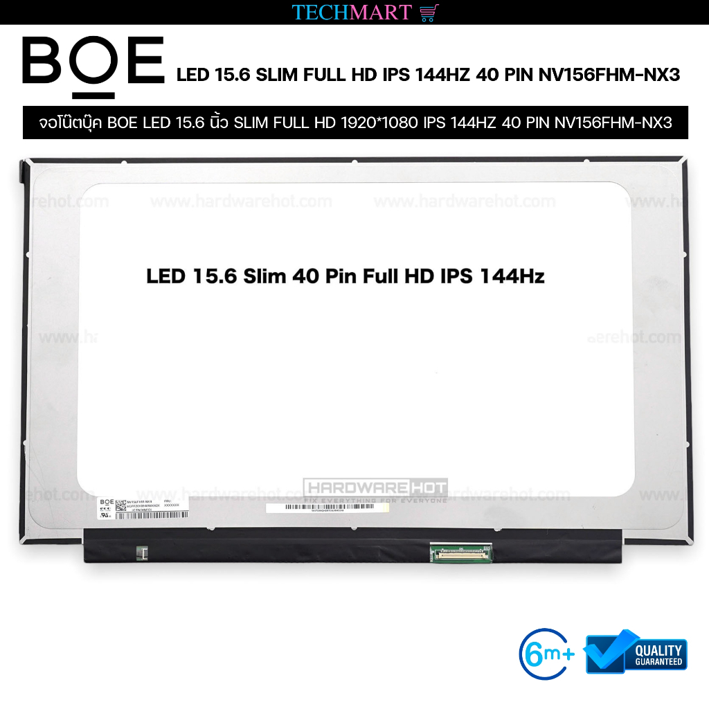 จอโน๊ตบุ๊ค BOE LED 15.6 นิ้ว SLIM FULL HD 1920*1080 IPS 144HZ 40 PIN NV156FHM-NX3