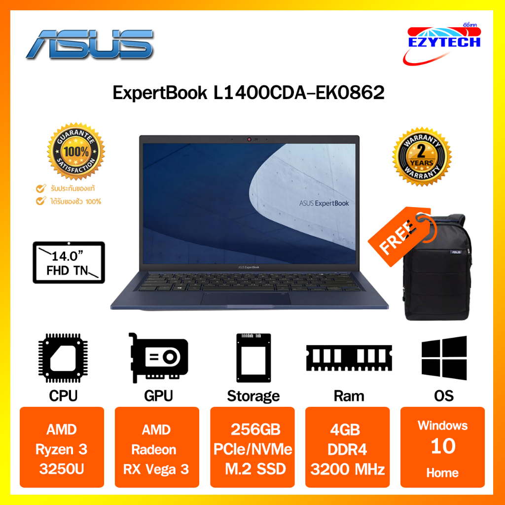 ASUS Notebook EXPERTBOOK L1 L1400CDA-EK0862(STAR BLACK)