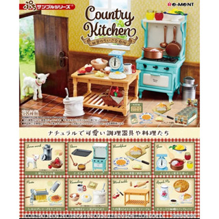 Rement country kitchen แบบแยกขาย