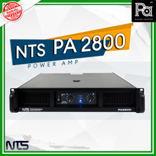 NTS PA 2800 POWER AMP เพาเวอร์แอมป์ 2CH x 600W. CLASS AB เครื่องขยายเสียง หม้อแปลง รุ่น NTS PA-2800 PA2800 600+600W.