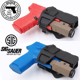 Holster ซองปืนติดไฟฉาย / เลเซอร์ สำหรับ Glock19 และ SIG P320 เท่านั้น