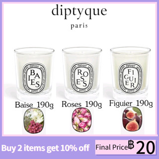 Diptyque Scented Candle Baies / Roses / Figuier 190g