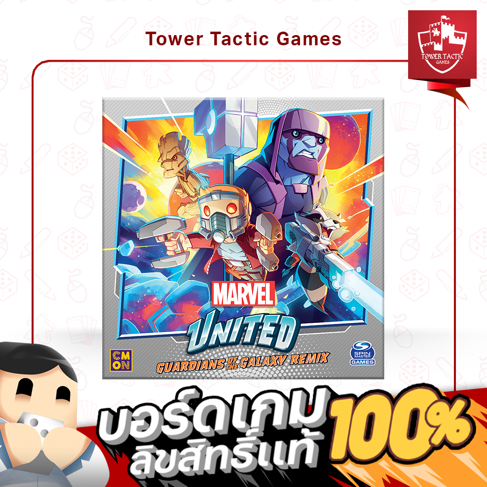 MARVEL UNITED: GUARDIANS OF THE GALAXY REMIX TH รวมทีมนักสู้ กู้จักรวาล : BOARDGAMES บอร์ดเกม