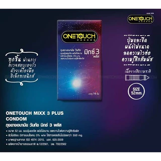 ไม่ระบุชื่อสินค้าหน้ากล่อง(กล่องใหญ่ 10ชิ้น/12ชิ้น)Onetouch Condom ถุงยางอนามัย วันทัช