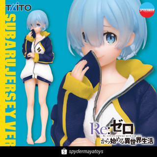 [Pre-Order] ฟิกเกอร์ Re:Zero Rem Subarus Jersey Renewal Ver. - TAITO