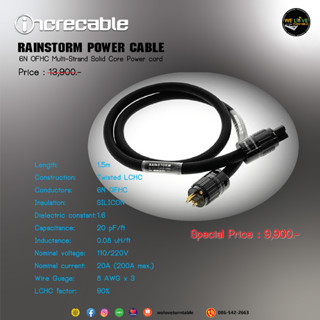 สายไฟ Increcable Rainstorm Power Cable 1.5 M (New)