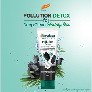 Himalaya Pollution Detox Charcoal Face Scrub