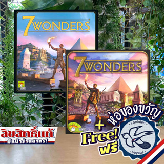 [Pre-order] 7 Wonders 2nd Edition / All-in Set [English] แถมห่อของขวัญฟรี [Boardgame]