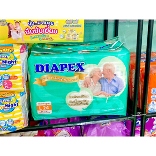 ผ้าอ้อมผู้ใหญ่แบบเทป Diapex