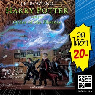 แฮร์รี่ พอตเตอร์ ฉบับภาพประกอบ (ปกแข็ง) | NanmeeBooks J.K. Rowling